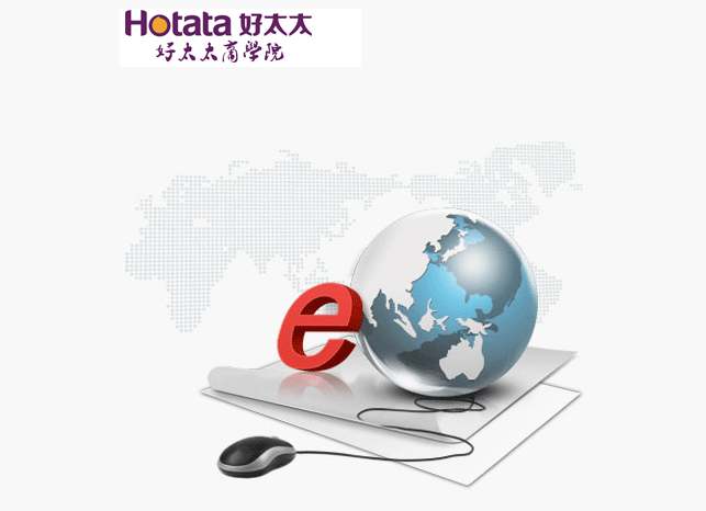 必一运动商学院——营销学院E-learning系统正式上线