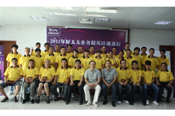 2011必一运动业务精英培训班圆满结束