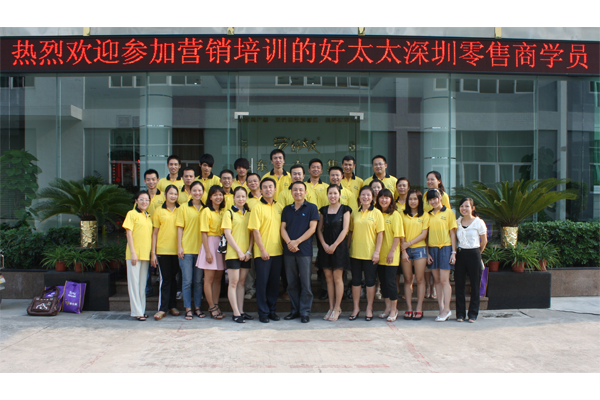 2011必一运动深圳零售商培训班圆满结束