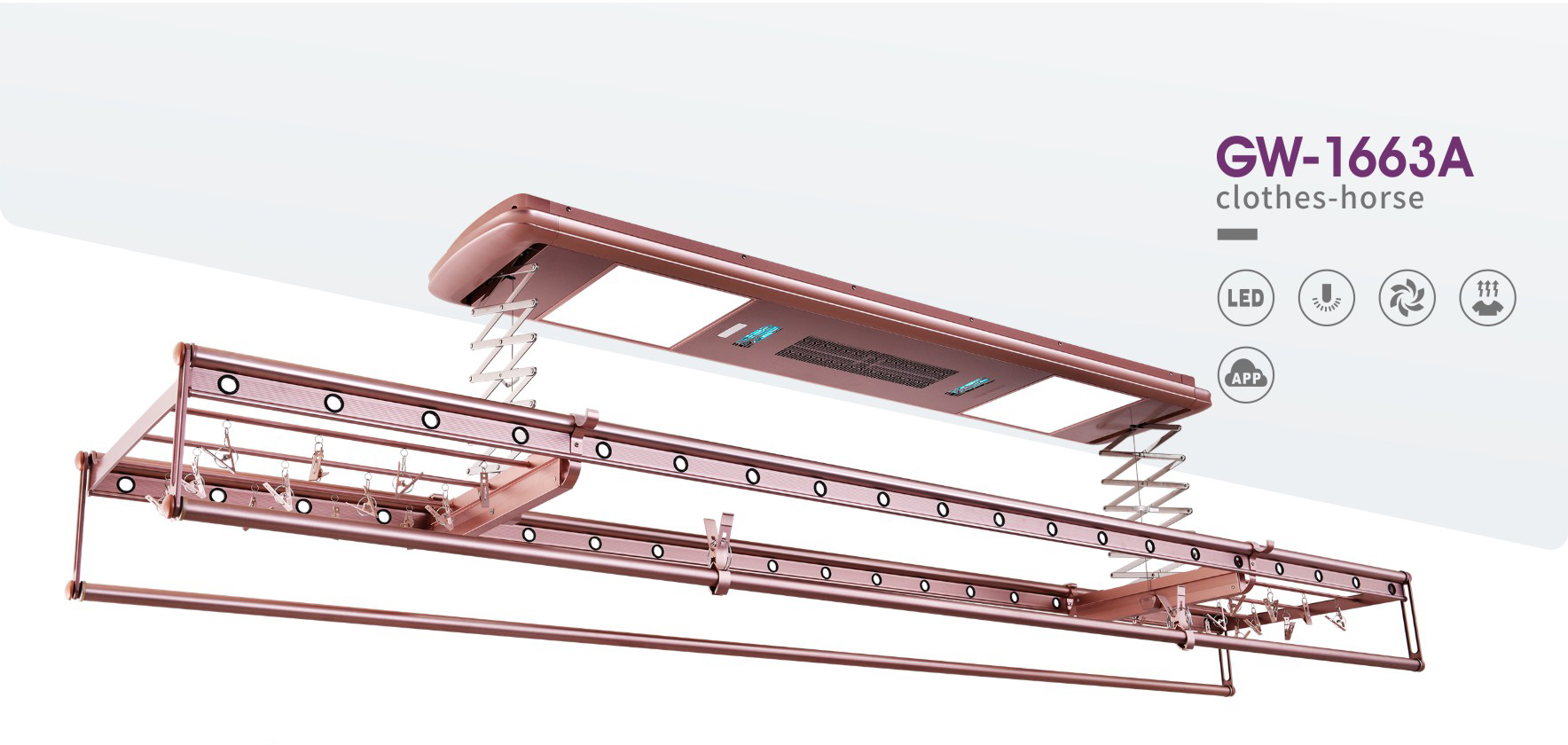 必一运动1663：地表最强智能晾衣机