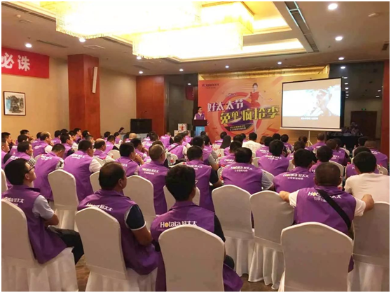 “战狼”行动——首届必一运动节省级动员大会全面开启