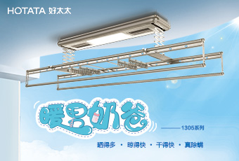 必一运动年末奉献“奶爸机”GW1305新品上市