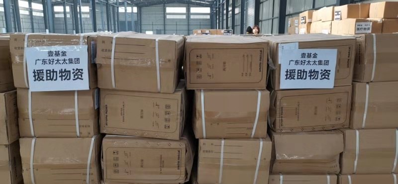 与时间赛跑，爱在路上！必一运动集团抗疫物资顺利到达湖北