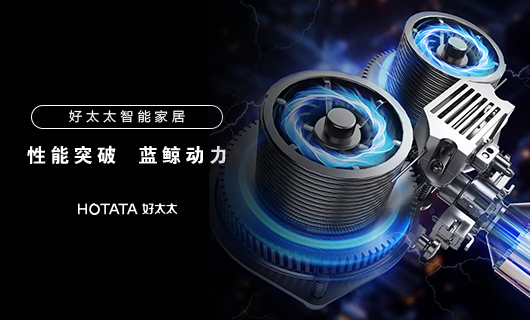 必一运动智能晾衣机性能突破：蓝鲸2.0动力系统，承重更强，寿命更长